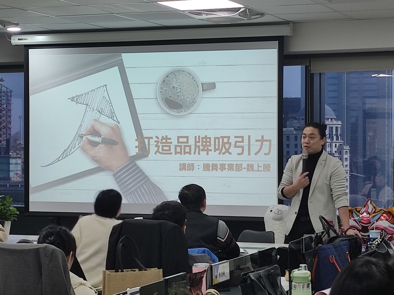 打造品牌吸引力