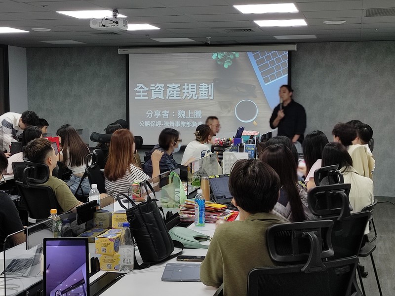 全資產規劃